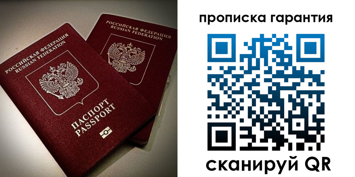 временная регистрация поиск в Донском