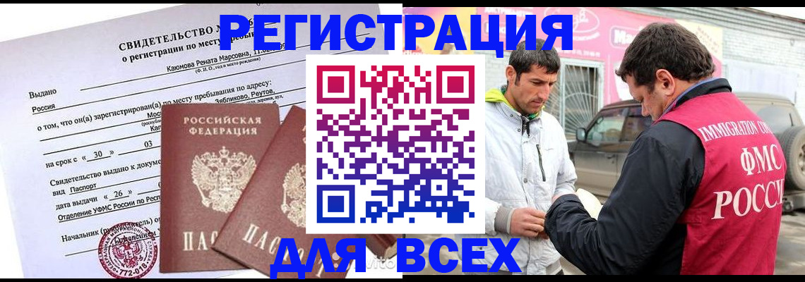 пропишу в квартире в Донском